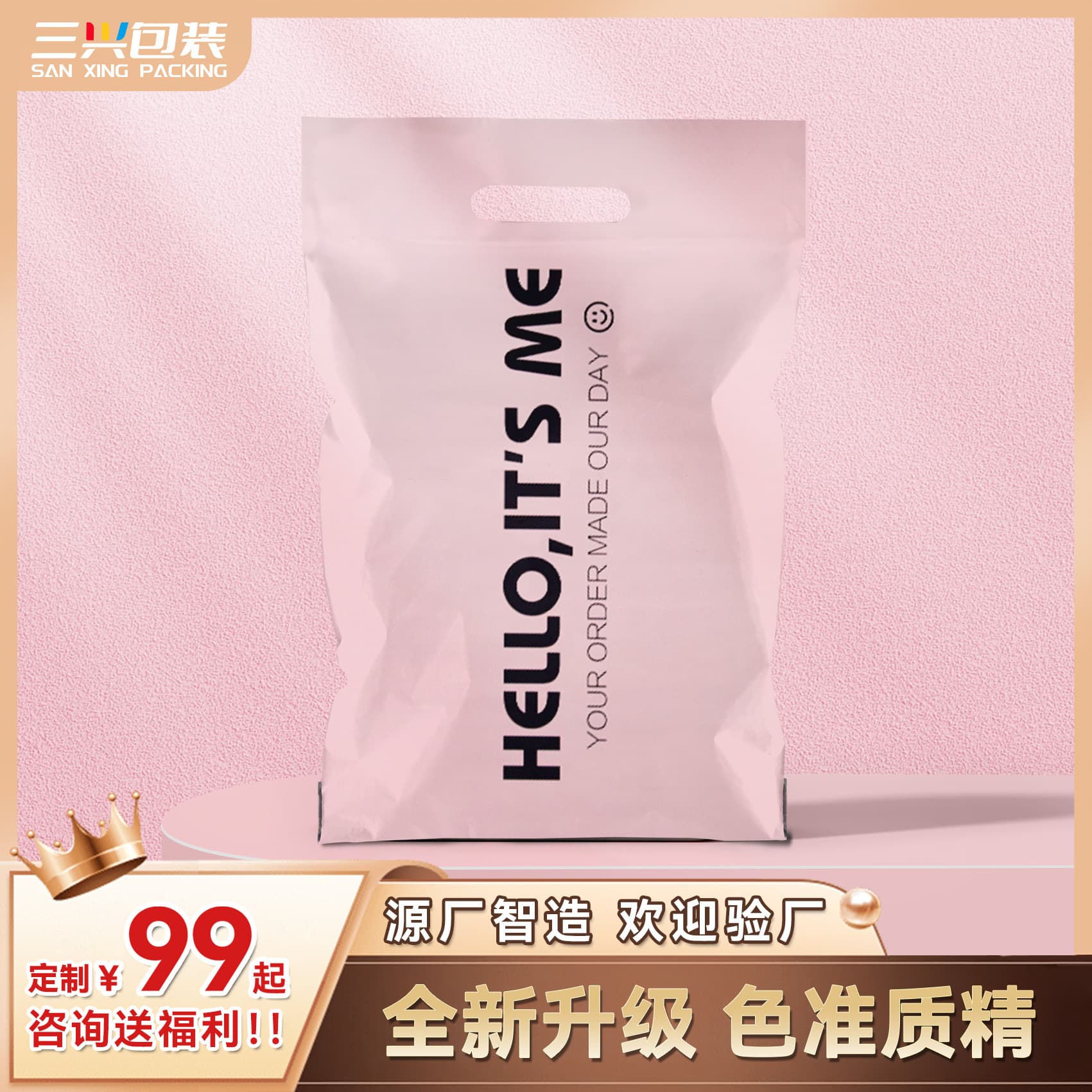 Colorful Handheld Express Bags Packing Bags Degradable Packaging Bags Express Bags Production Wholesale Printing Logo