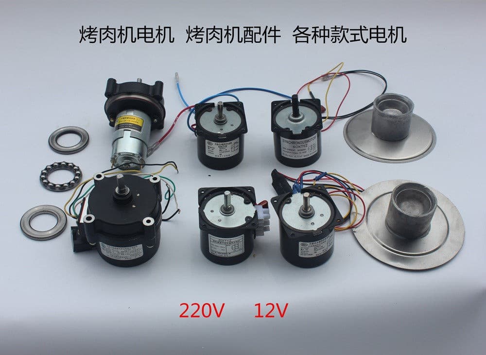Brazilian BBQ Rotisserie Motor, Middle Eastern Rice Meat Motor, Electric Sausage Machine Motor, 5-Tube 7-Tube 10-Tube Sweet Potato Machine, High Power