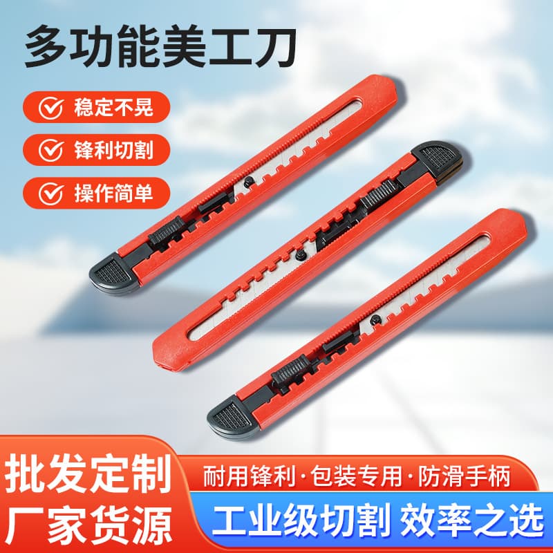 Industrial-Grade Stainless Steel Utility Knife, Thickened and Durable, Large Wallpaper Cutter, Box Opener for Parcel Unpacking