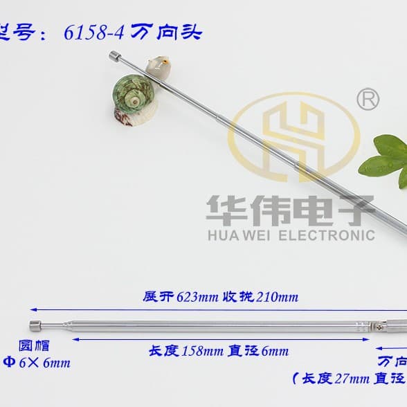 Rod Antenna 6158-4 Sections 360-Degree Rotating Joint for Electric Coal Machine and Radio, Retracts to 210mm, Extends to 623mm