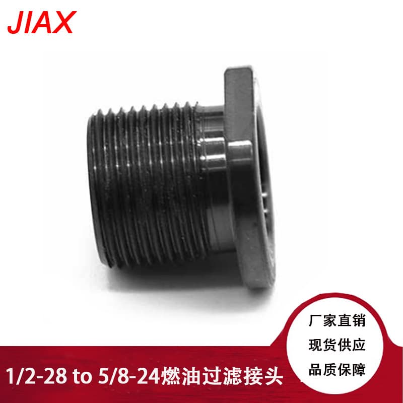 Automotive Upgrade Aluminum Fuel Filter Adapter Oil Filter Fitting 1/2-28 to 5/8-24