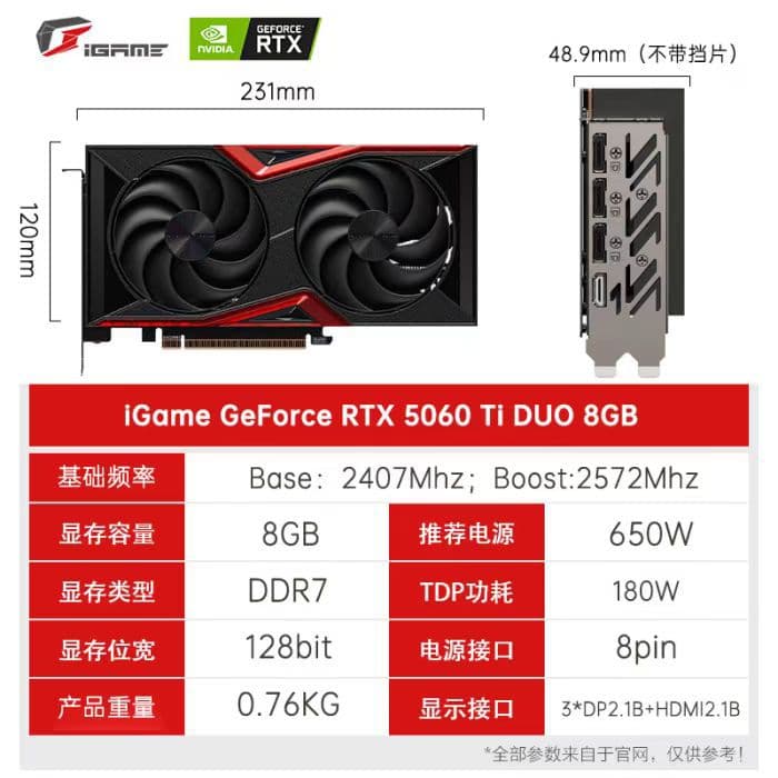 Colorful Battle-Axe GeForce RTX5060TI DUO 8G Desktop Gaming Office Dedicated Graphics Card