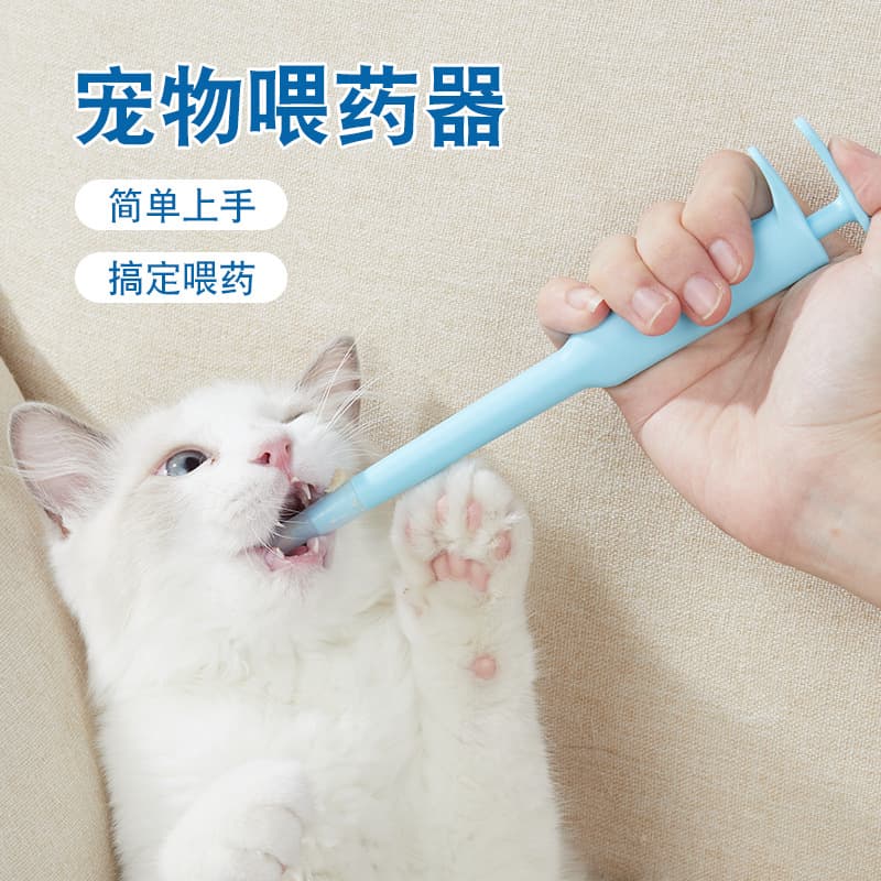 Pet Pill Dispenser for Cats and Dogs, Deworming Tablet Feeder