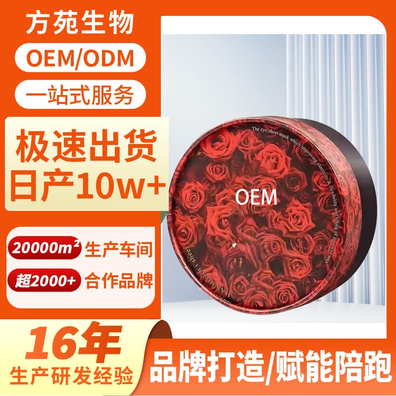SPAT Red Snake Venom Eye Mask Custom Same Formula for Dark Circles, Fine Lines, Firming Eye Area Snake Venom Eye Patches OEM