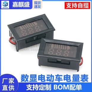 Electric Vehicle Battery Meter Lead-Acid Lithium Battery Meter 12V 24V 36V 48V 60V 72V Universal