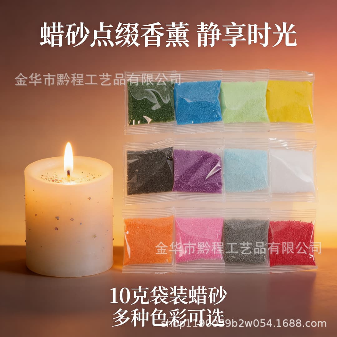 Cross-border Amazon Pearl Wax Floating Wax DIY Colorful Granules Scented Aromatherapy Water Wax Quick-setting Candle Supplies Wholesale