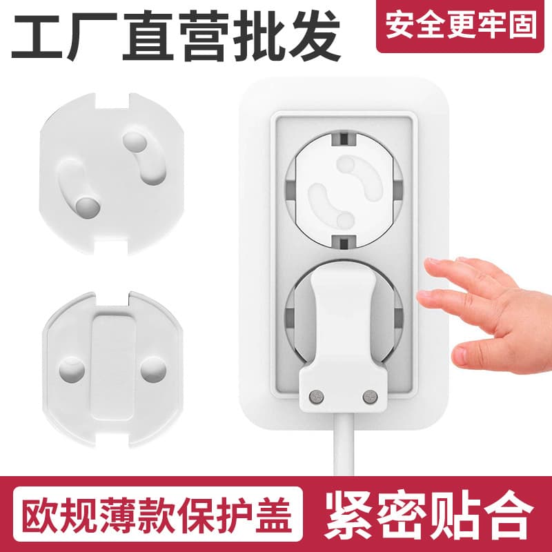 European Style Baby Safety Power Outlet Cover, Insulated Round Hole Protector for 2-Pin Sockets