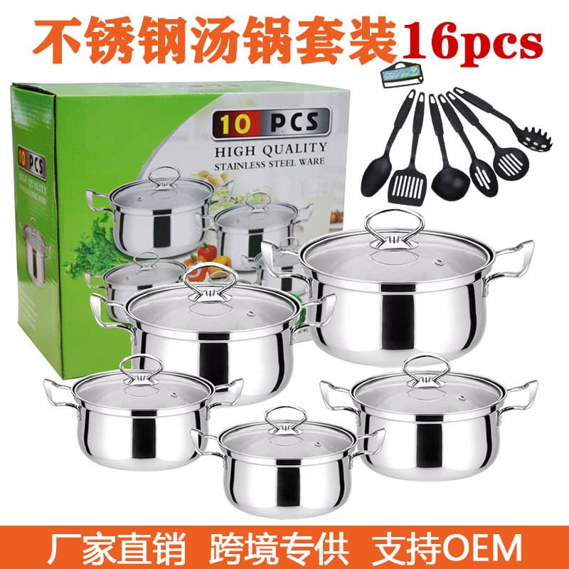 Cross-border supply thickened stainless steel 16pcs soup pot set pot wire handle tube handle combination pot gift pot