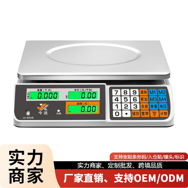Electronic Scale Weighing Scale 30kg Charging Digital Scale for Business Stall Vegetable Market with LED Display
