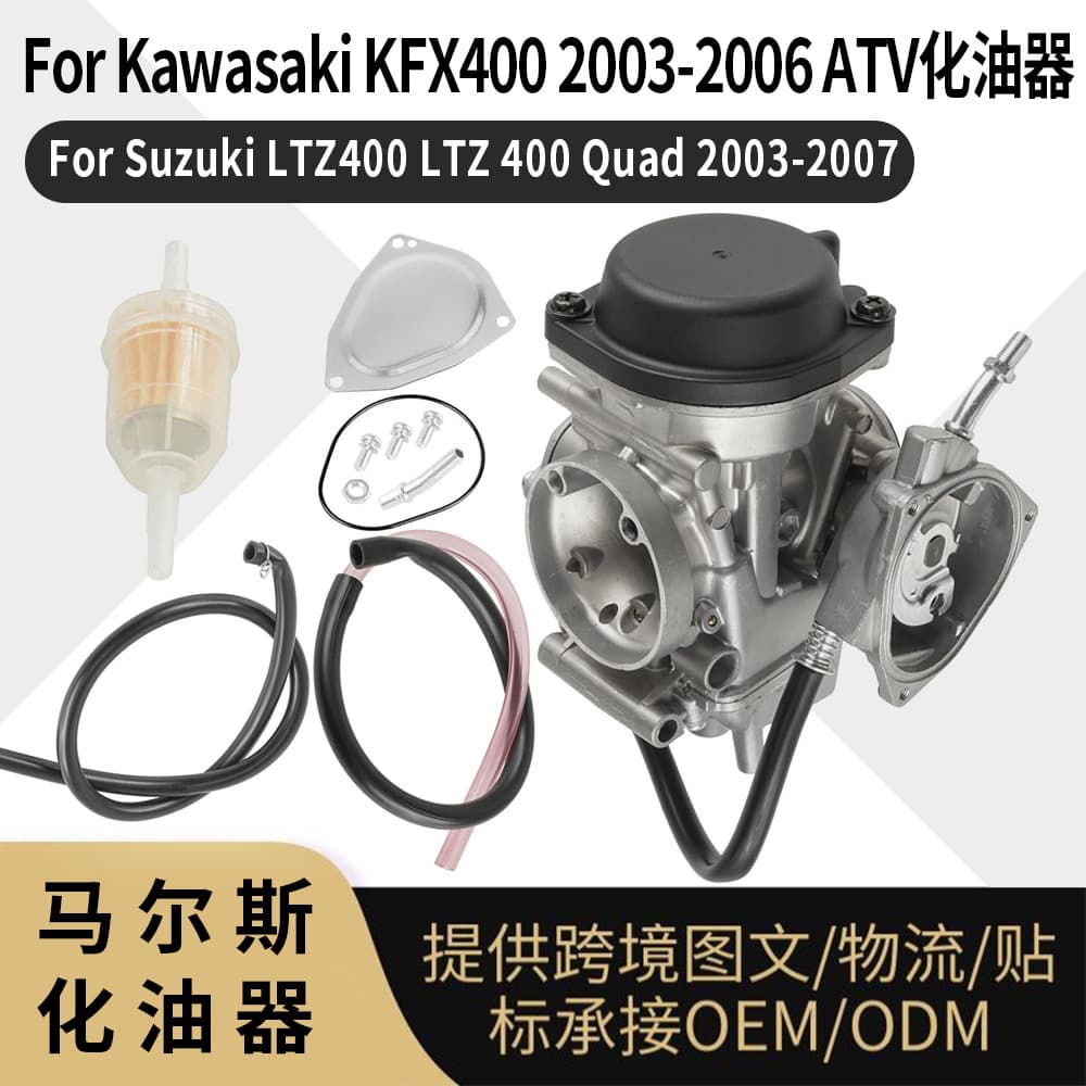 PD36J Carburetor For Kawasaki KFX400 LT-Z400 ATV 15003-S016 DVX400