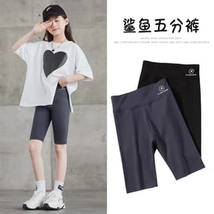 Girls' Barbie Pants Summer Thin Shark Skin Children's Leggings Capri Pants Mid-Length Shark Pants Outerwear Shorts