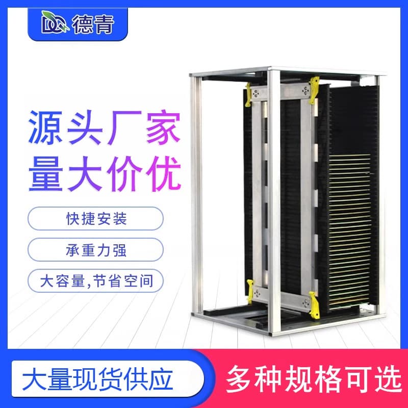Manufacturer Stock Wholesale SMT Loading Frame, Anti-Static Loading/Unloading Rack, Anti-Static SMT Loading/Unloading Frame, Substrate Frame