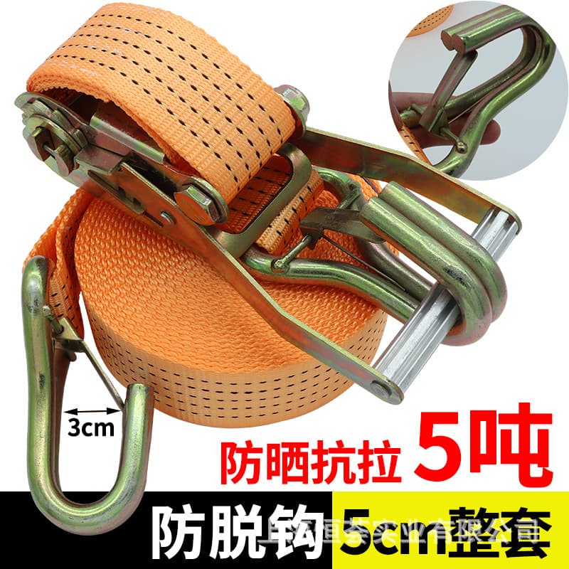 Anti-detachment double row self-locking hook 5cm5T cargo binding belt tensioner thickened truck container windproof fixation
