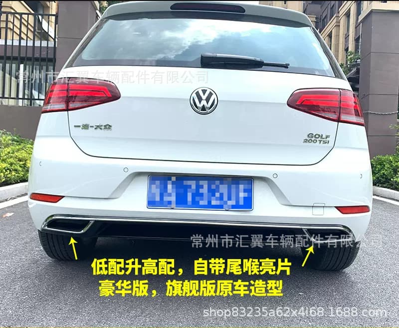 Fit for 2014-2017 Volkswagen Golf 7 Rear Lip