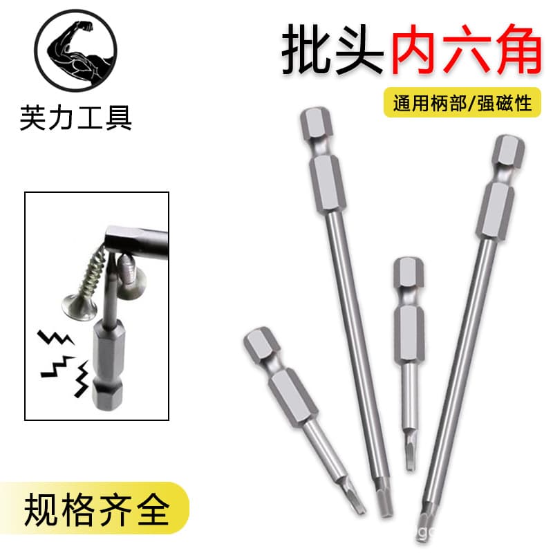 Magnetic Hex Screwdriver Bit Electric Screwdriver Nozzle Hex Bit 1/4" Handle Screwdriver Bit 100mm