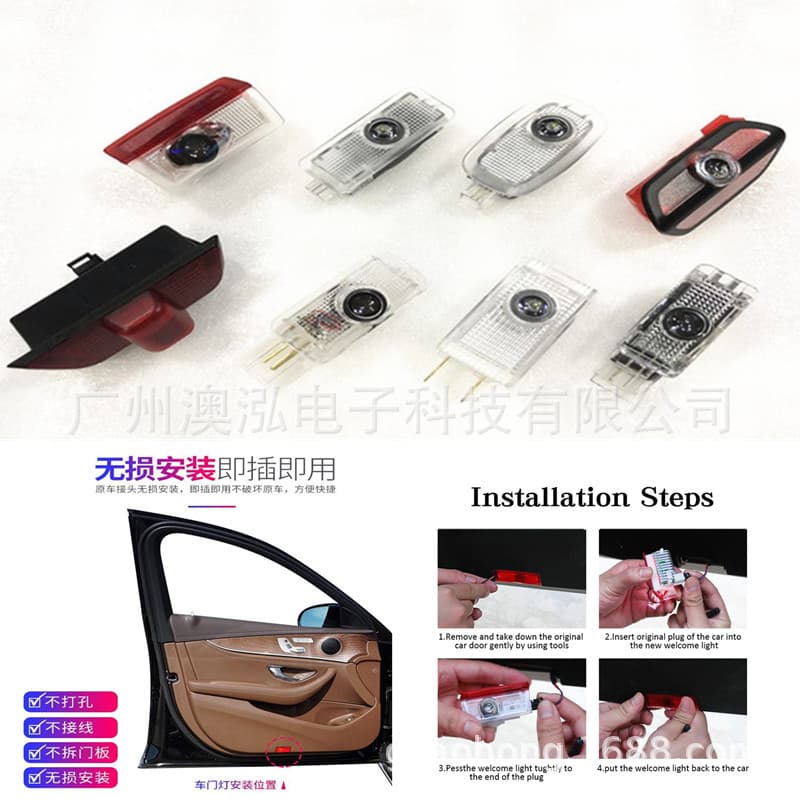 Suitable for Mercedes-Benz welcome lights E-class C-class R-class CLA GLK S-class welcome lights door laser light modification