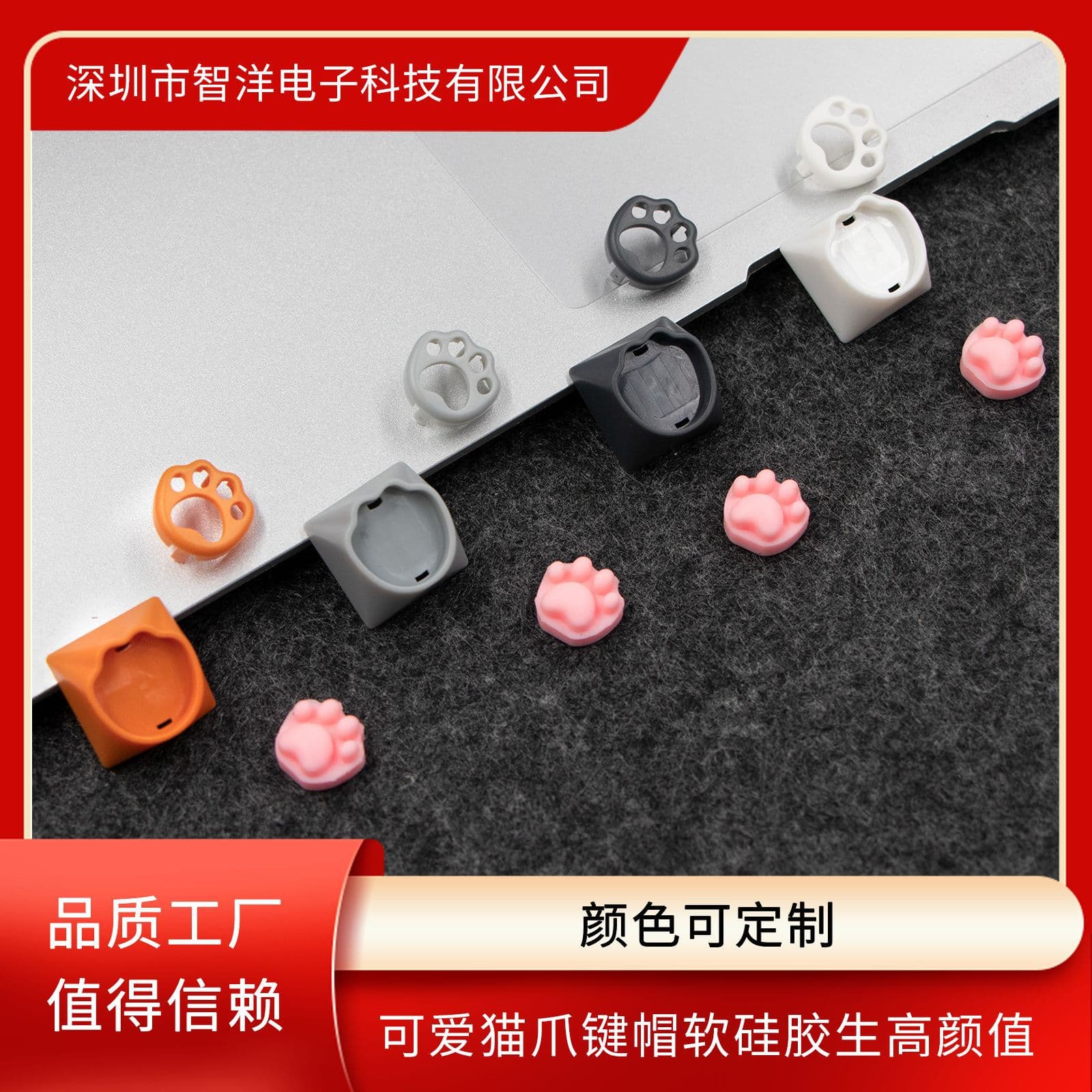 Cute Cat Paw Keycap PC Cat Paw Single DIY Soft Silicone Raised High Aesthetics Girly White Pink Custom