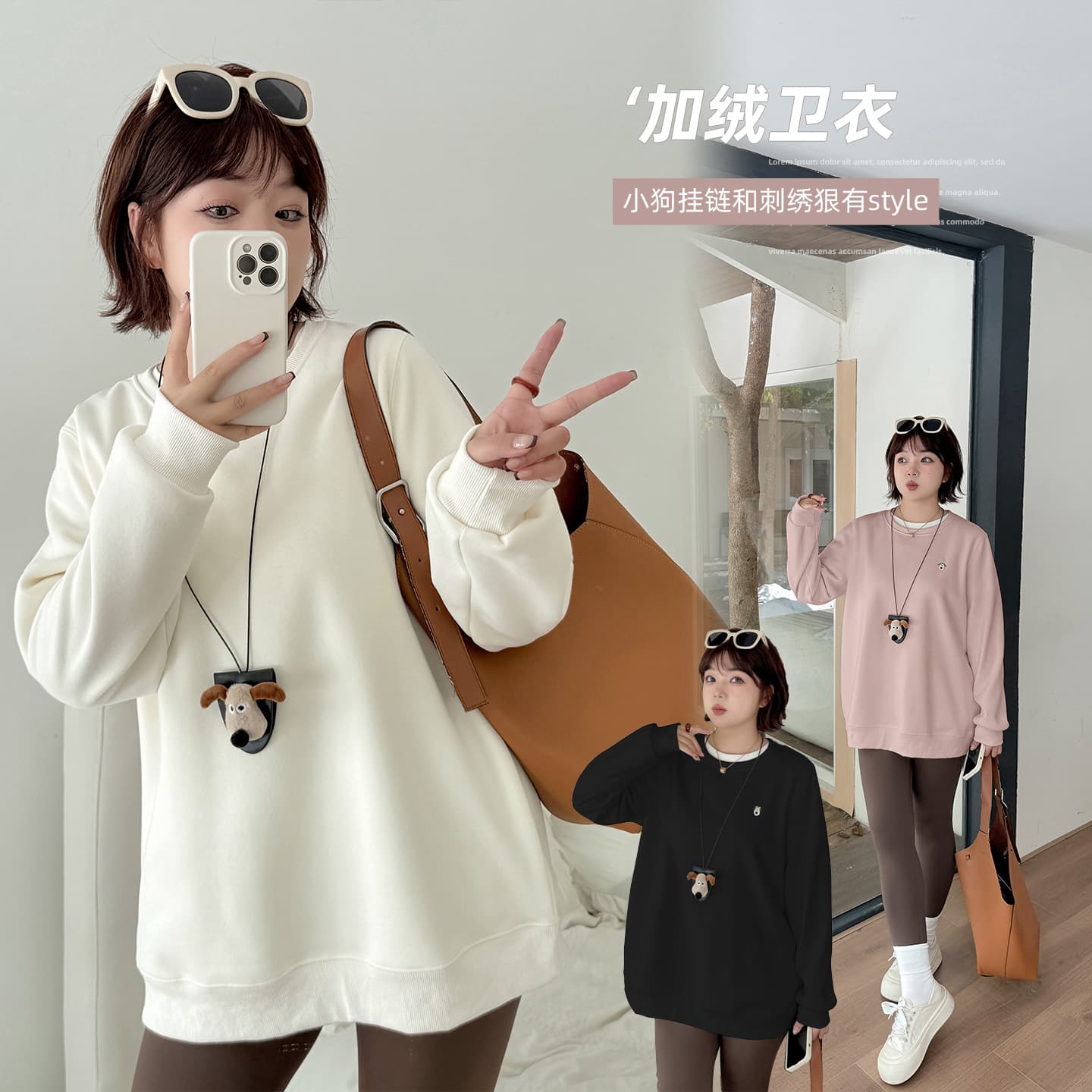 Ino Plus Size Women's Loose Crew Neck Sweatshirt 2025 Autumn/Winter Puppy Necklace Fleece Sweatshirt 413462