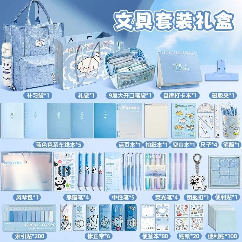 Stationery gift box set gift high-value handbook gift package girls girls children pencil bag primary school