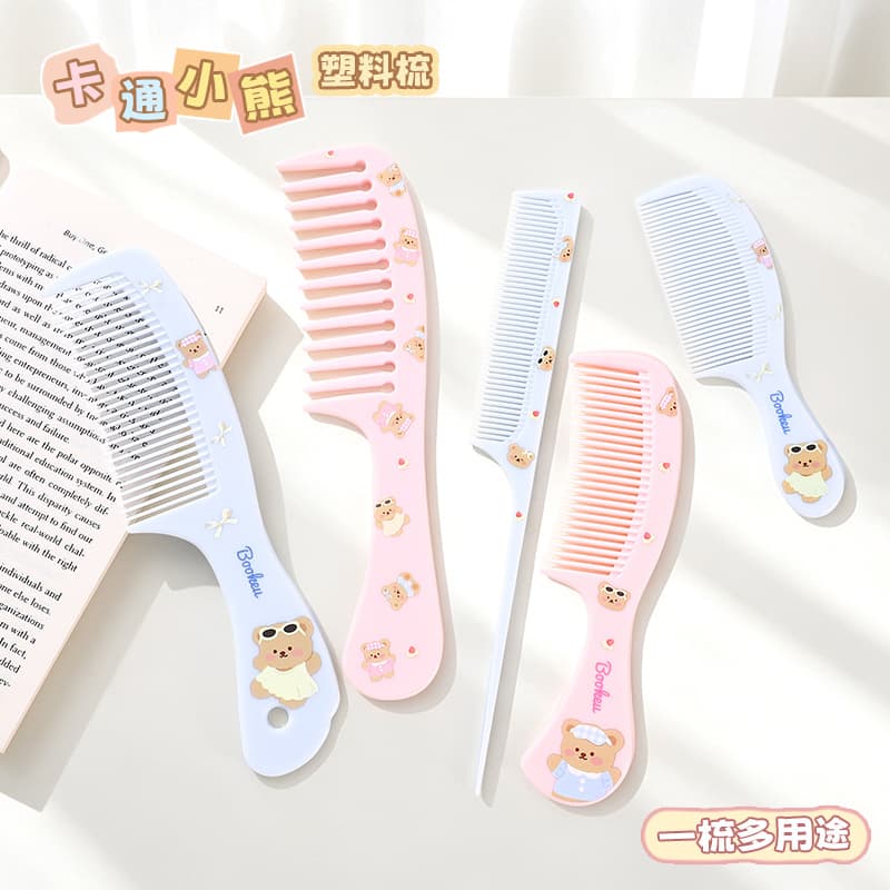 Buke Series Cute Hairdressing Comb Straightening Comb Wide-Tooth Comb Portable Plastic Comb for Kids and Girls, Individually Packaged