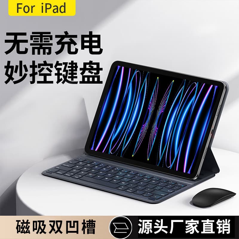 Magic Keyboard 2024 Compatible with Apple iPad Pro Dual-Sided Case Magnetic Bluetooth M4 11 Inch/13 Inch Tablet