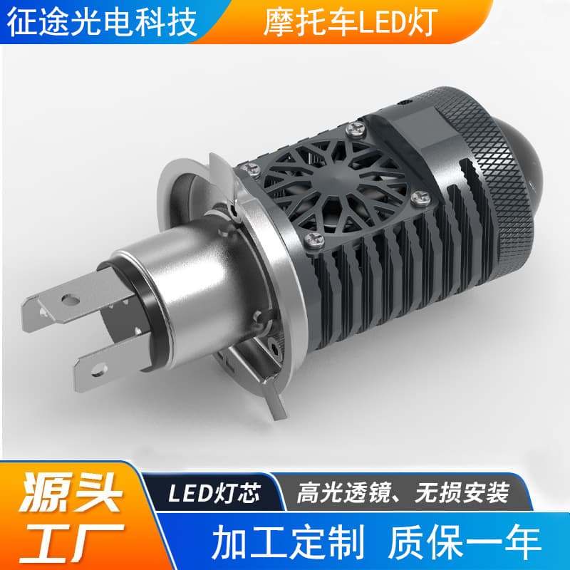 Car LED Plug-in Dual Lens H4 Headlight 45W Bi-Lens Headlight for Car Modification Motorcycle Headlight