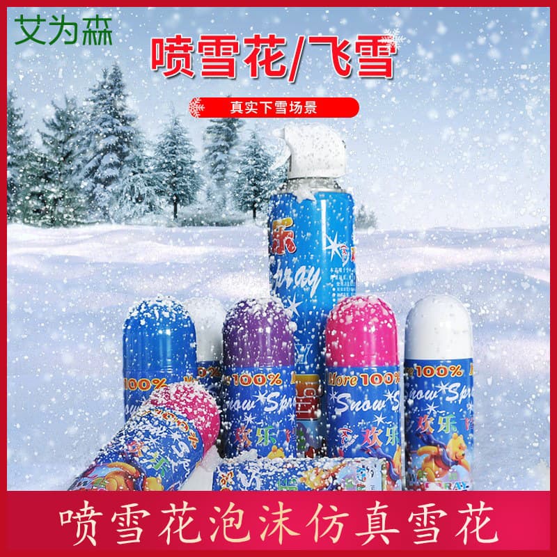 Snowflake foam, simulated snowflakes, Christmas snow spray can, snow spray, artificial snow, colored ribbons