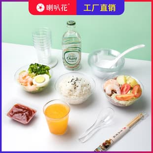 Trumpet Flower PS Crystal Tableware Restaurant Bowl Cup Dish Set Hard Plastic Rice Bowl Wine Cup Spoon Chopsticks Dish 4-in-1