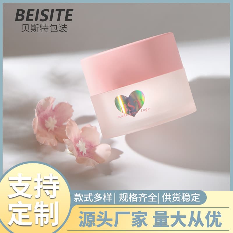 Customized acrylic nail powder bottle 15g 30g 60g pink round cover frosted high quality cosmetic powder jar