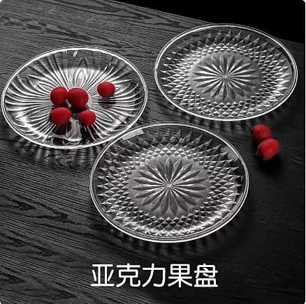 Acrylic Fruit Plate, KTV/Bar Commercial Use, Various Sizes Transparent Home Plastic Plate, Snack Dish for Living Room