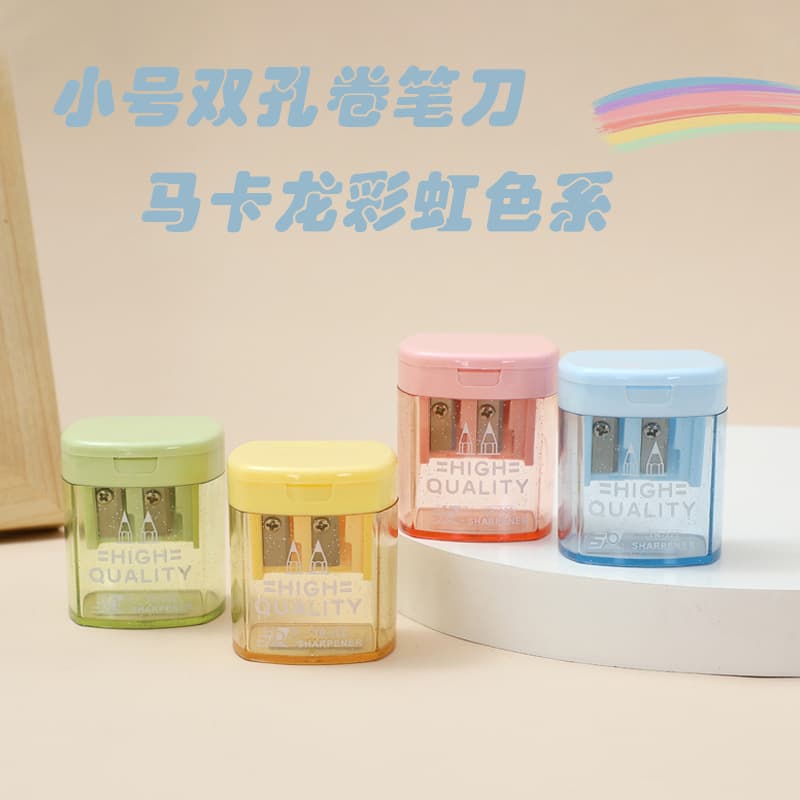 Double-hole children's pencil sharpener small pencil sharpener small manual pencil sharpener kindergarten portable pencil sharpener