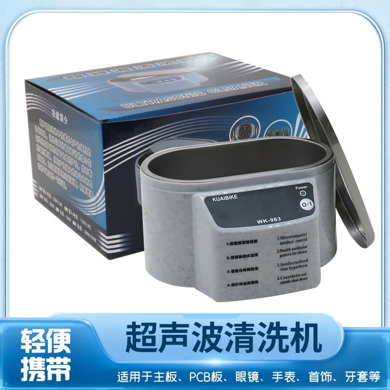 963 Ultrasonic Cleaner for Hardware Accessories, Jewelry, Circuit Boards, Glasses, and Jewelry Cleaning