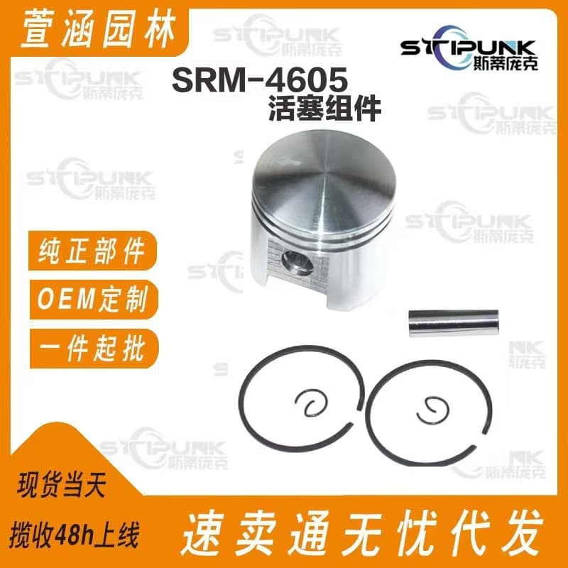 Cylinder Assembly for ECHO SRM 4605 42mm Compatible with SRM 4600 SRM-4605 Cylinder Kit