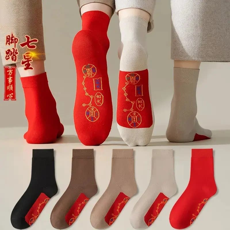 Year of the Horse zodiac red socks men's and women's styles autumn winter teenagers mid-calf socks New Year festive bright red socks red long socks
