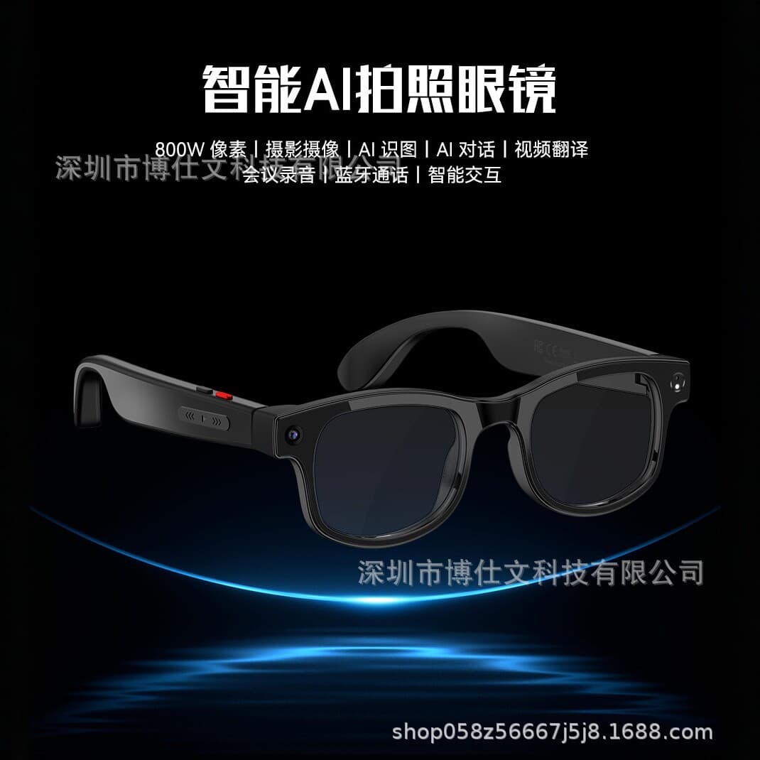AIMB-G6PRO AI Smart Glasses with Image Recognition, Video Translation, Meeting Recording, Real-Time Translation, Bluetooth Calling
