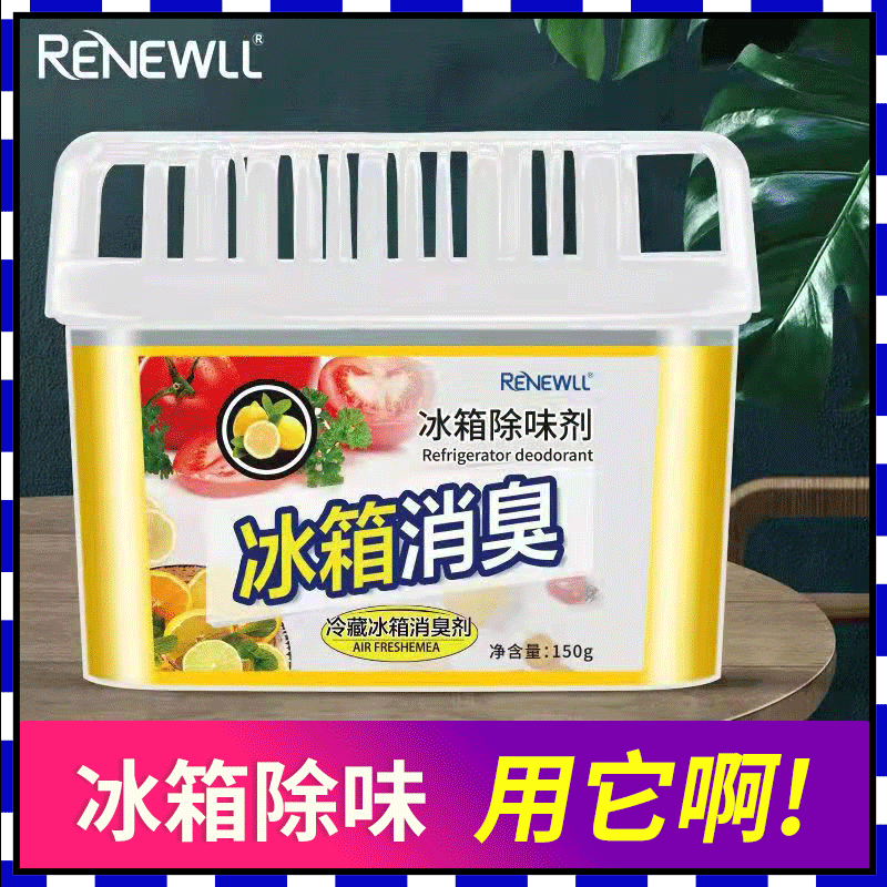 Wholesale Renewll Refrigerator Deodorizer - Gel-activated Charcoal Odor Eliminator