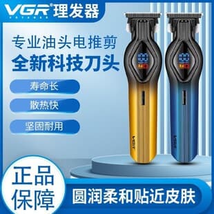 VGR Trimmer Edge Oil Head Carving Electric Hair Clipper Professional Salon Barber Cross-Border Digital Display Blade Flat Head Silent Design