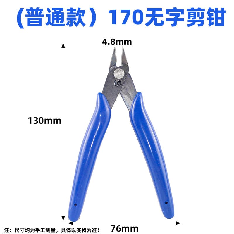 Handcrafted 170mm Manganese Steel Diagonal Cutting Pliers, Flush Cutter for Plastic Sprue, DIY Comfort Grip Pliers, Factory Direct