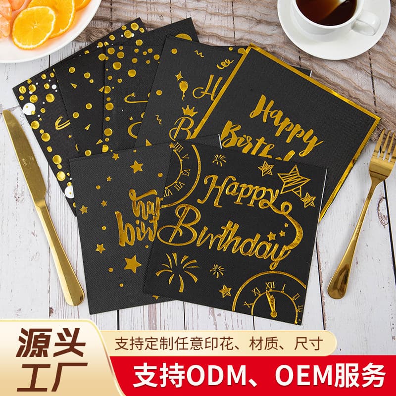Cross-border Happy Birthday Gold Foil Black Theme Birthday Decoration Square Napkins for Party and Gathering Setup