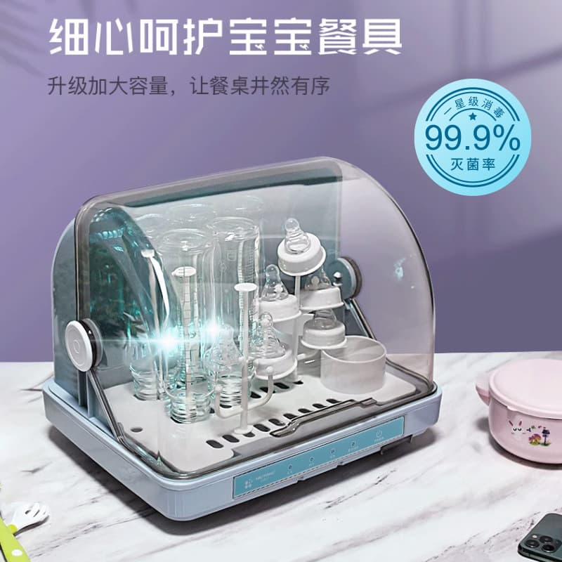 Baby Bottle Sterilizer with Dryer, 2-in-1 UV Sterilization Cabinet for Baby Bottles, Cups, and Utensils