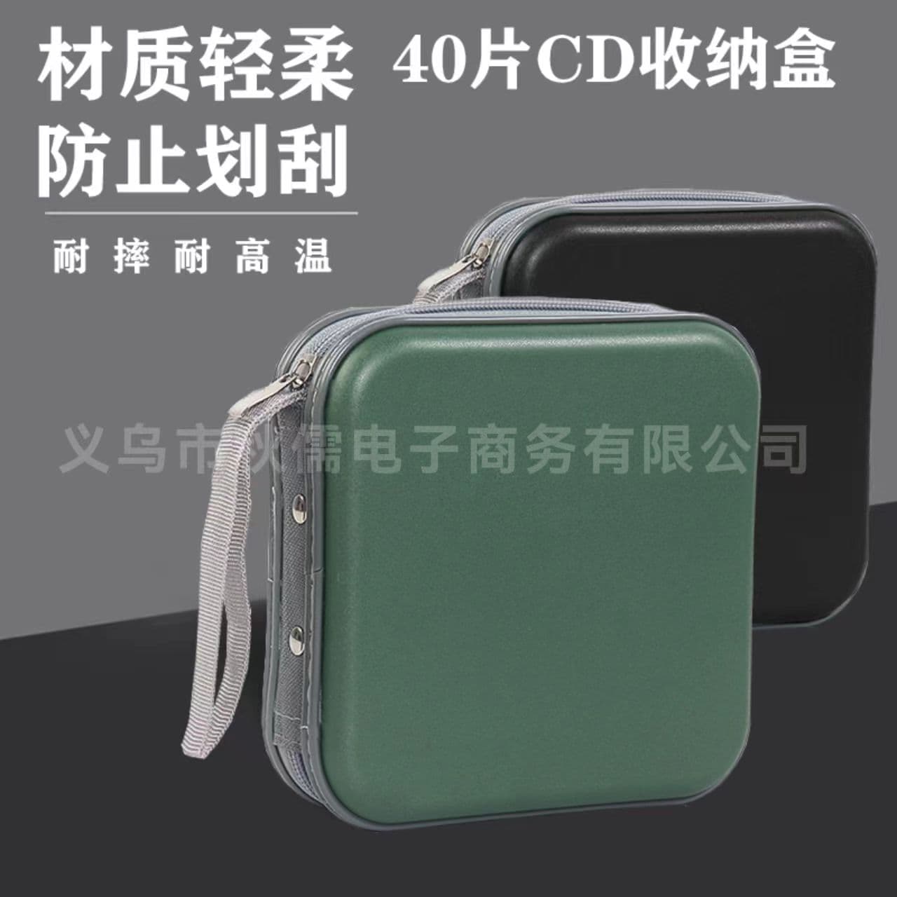 Plastic CD Storage Box, Dustproof 40-Pack CD Sleeve, Car CD Case, In Stock CD/DVD Holder