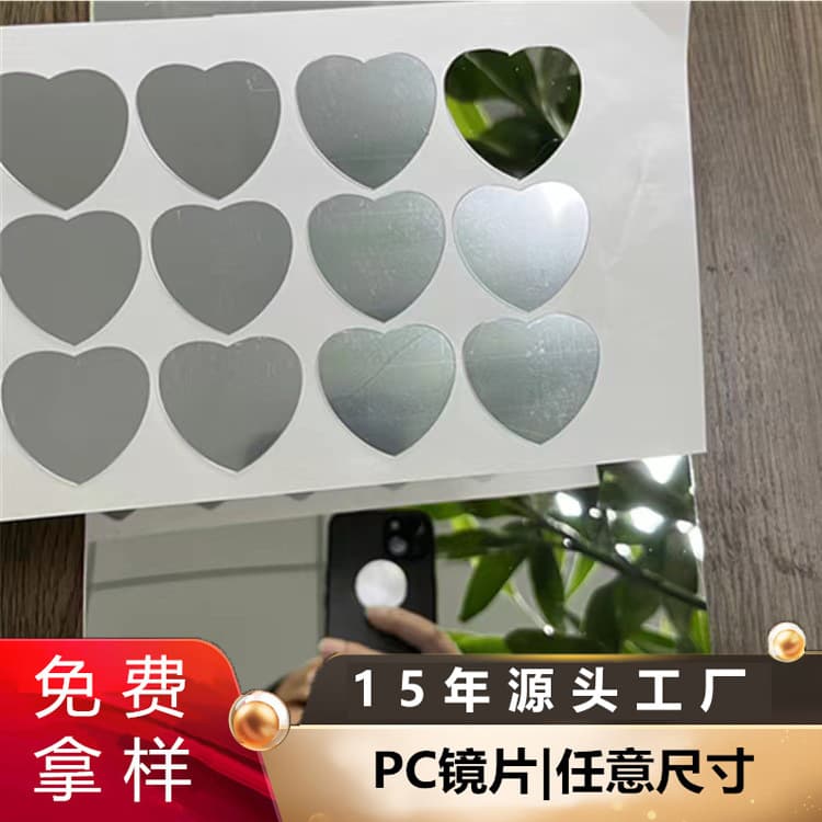 Acrylic anti-fog dental mirror lens lighting mirror reflective PVC acrylic board silver frame toy plastic mirror