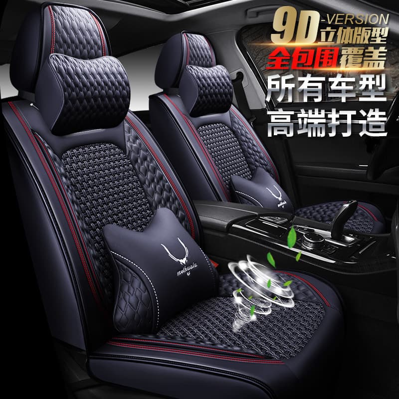 Luxury Ice Silk Car Seat Cushion for Lexus IS300 IS350 IS500 IS200t IS300h Vehicle Decoration Ventilation All-Season Universal