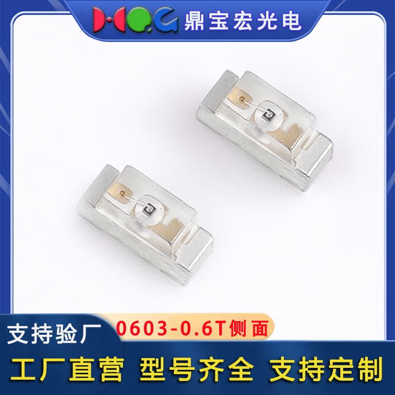 0603 LED chips for side lighting, automotive electronic light-emitting diodes, 0603 LED chips for communication equipment.