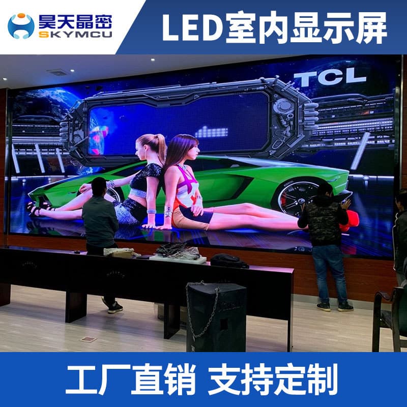 Full-color high-definition indoor LED display screen for advertising, stage, live streaming, and conference electronic display manufacturer