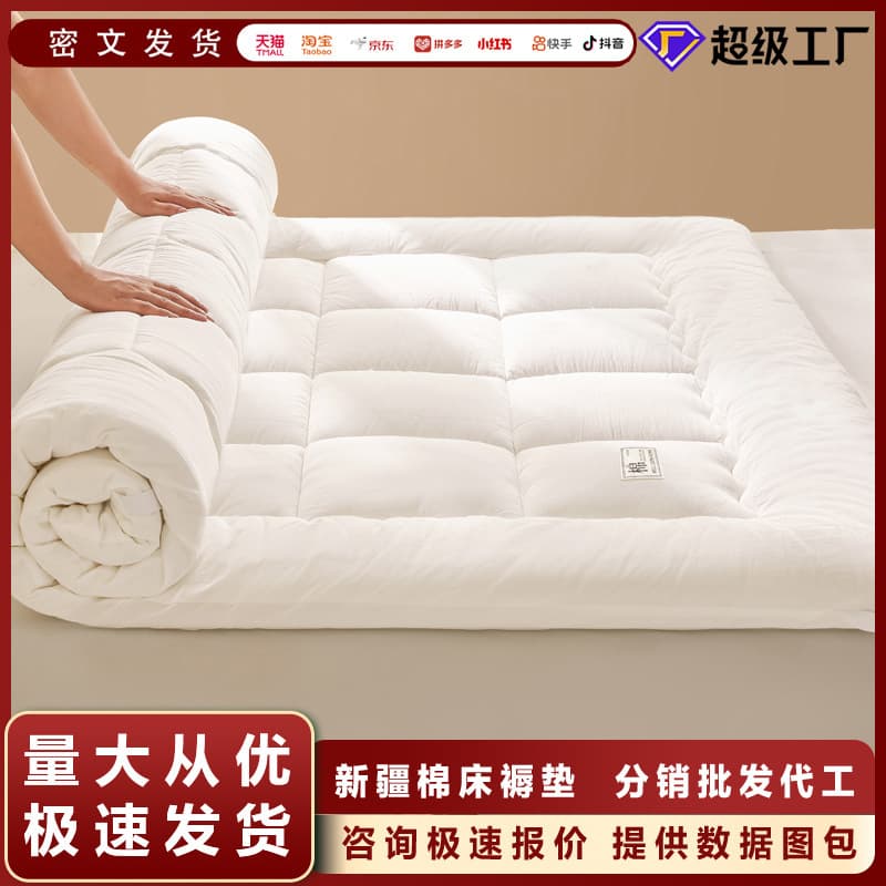 Xinjiang cotton mattress, 100% cotton inside and out, tatami mat, dormitory student single pure cotton mattress