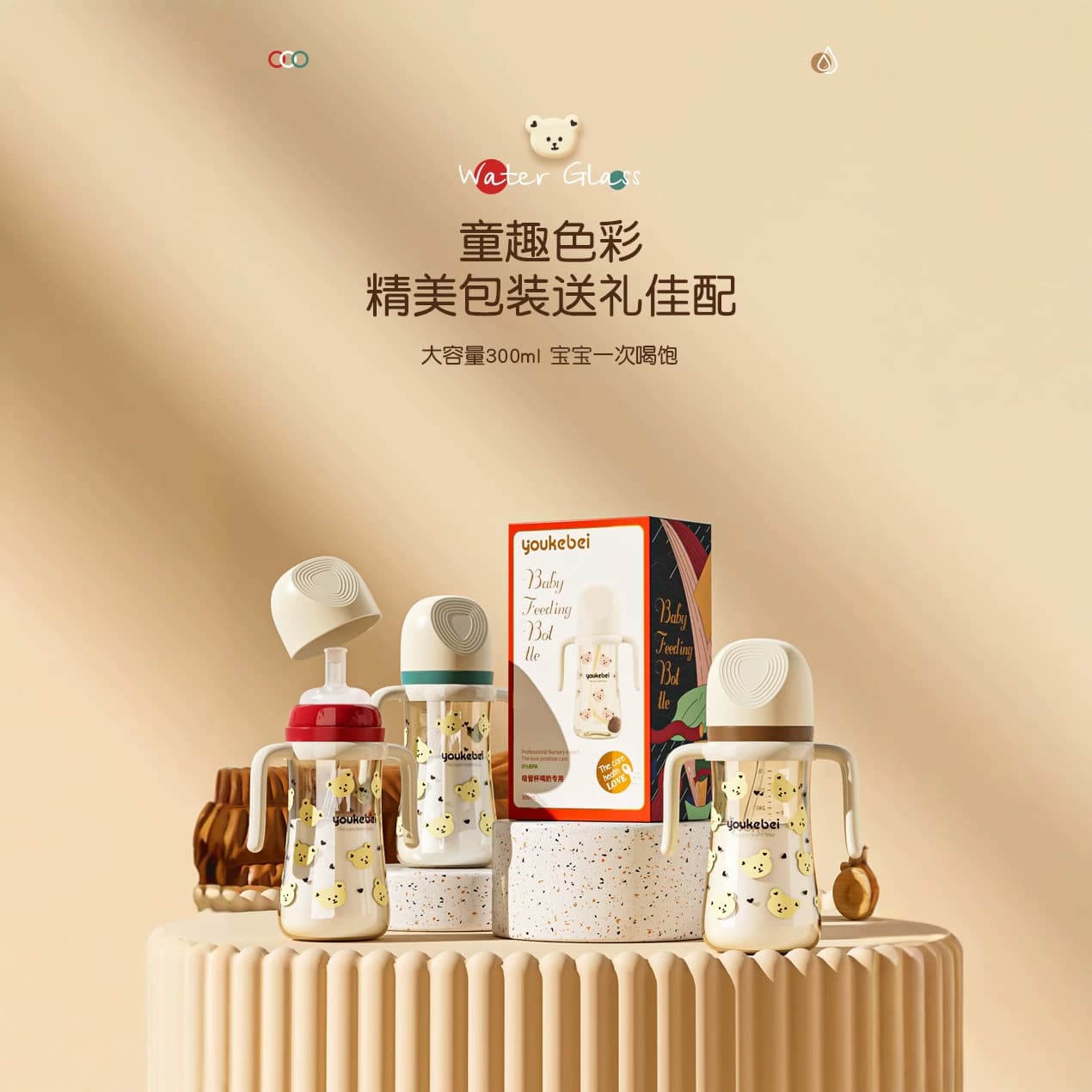 Infant milk bottle, water cup, baby bottle, direct drinking straw cup, 1-3 years old, anti-spray and anti-fall children's straw bottle