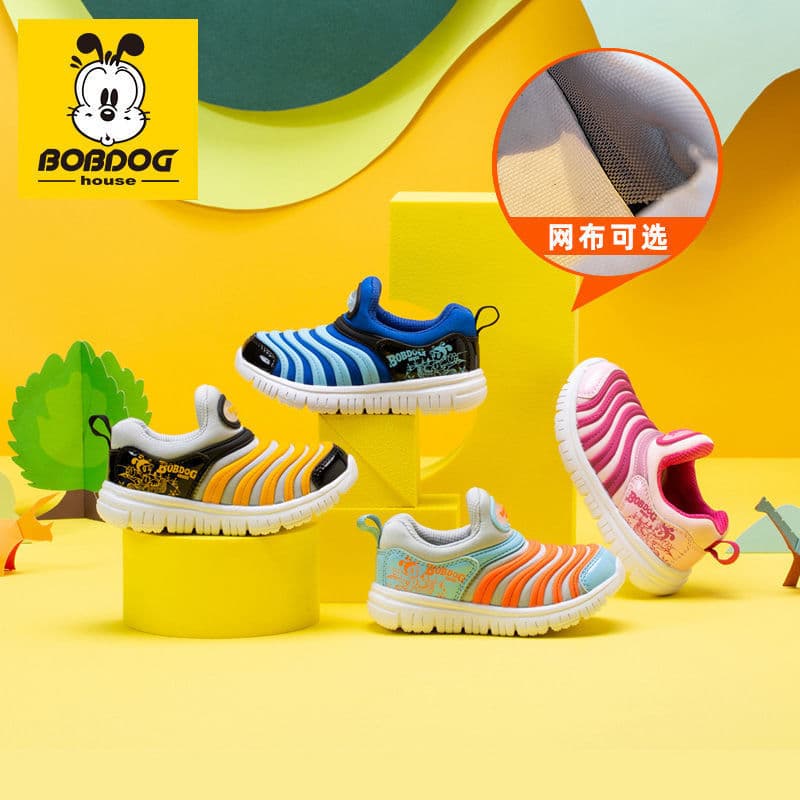 Bobdog Caterpillar Baby Shoes Spring/Autumn 2026 New Infant Sneakers Soft Sole Walking Shoes