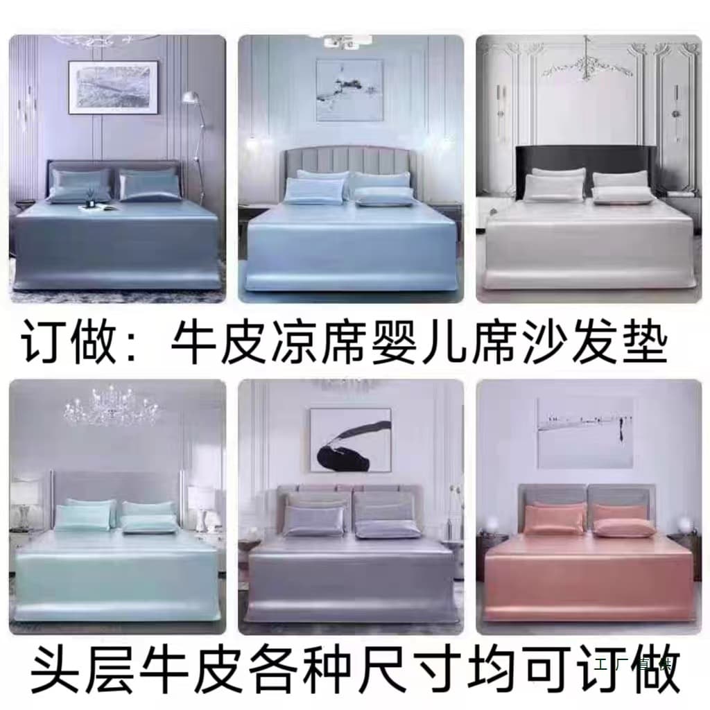 Custom-made Leather Cool Mat, Top Grain Water Buffalo Pure Soft Mat, Baby Cool Mat, Sofa Cushion, Leather Pillowcase, Hard Mat
