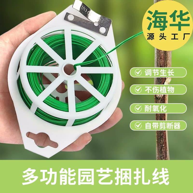 Garden Tie Wire with Cutter, Plastic-Coated Iron Wire for Plant Branch Fixing and Climbing Support, Factory Direct
